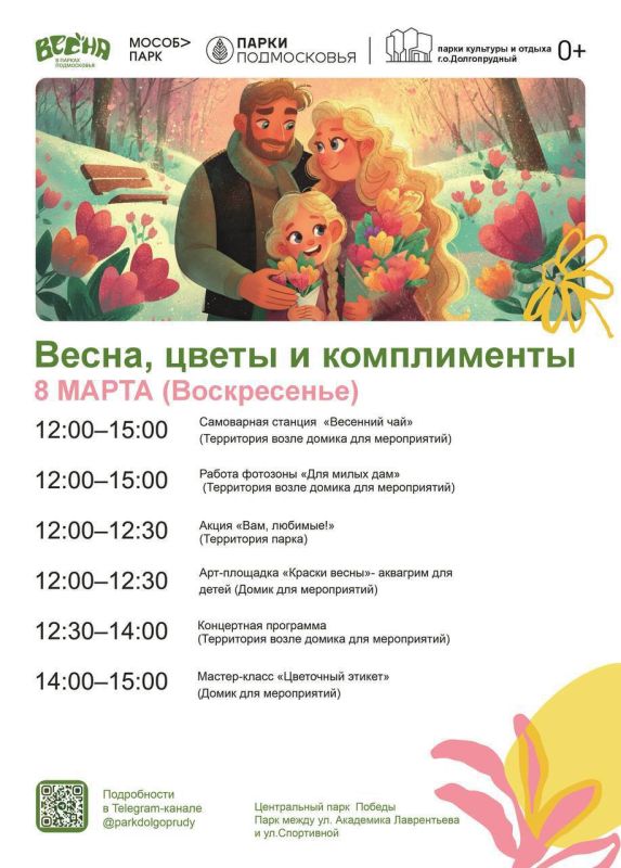 �����, ����� � ����������� � ����������� ����� ������!