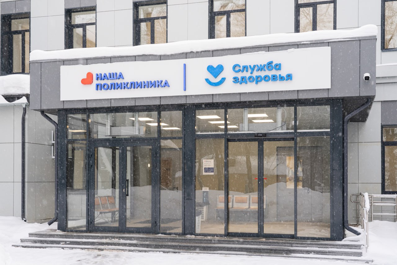 График работы подмосковных медучреждений с 7 по 9 марта