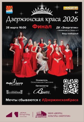 ����� ���������� �������� ������������ ����� � 2026� ��������� � �������, 28 �����