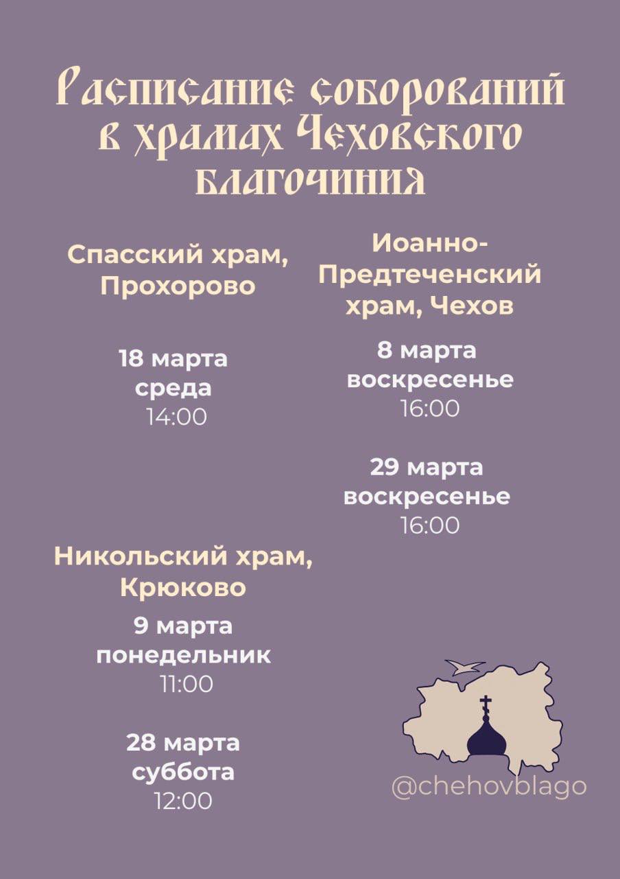 Михаил Собакин: Идет вторая седмица Великого поста Михаил Собакин: Идет вторая седмица Великого поста