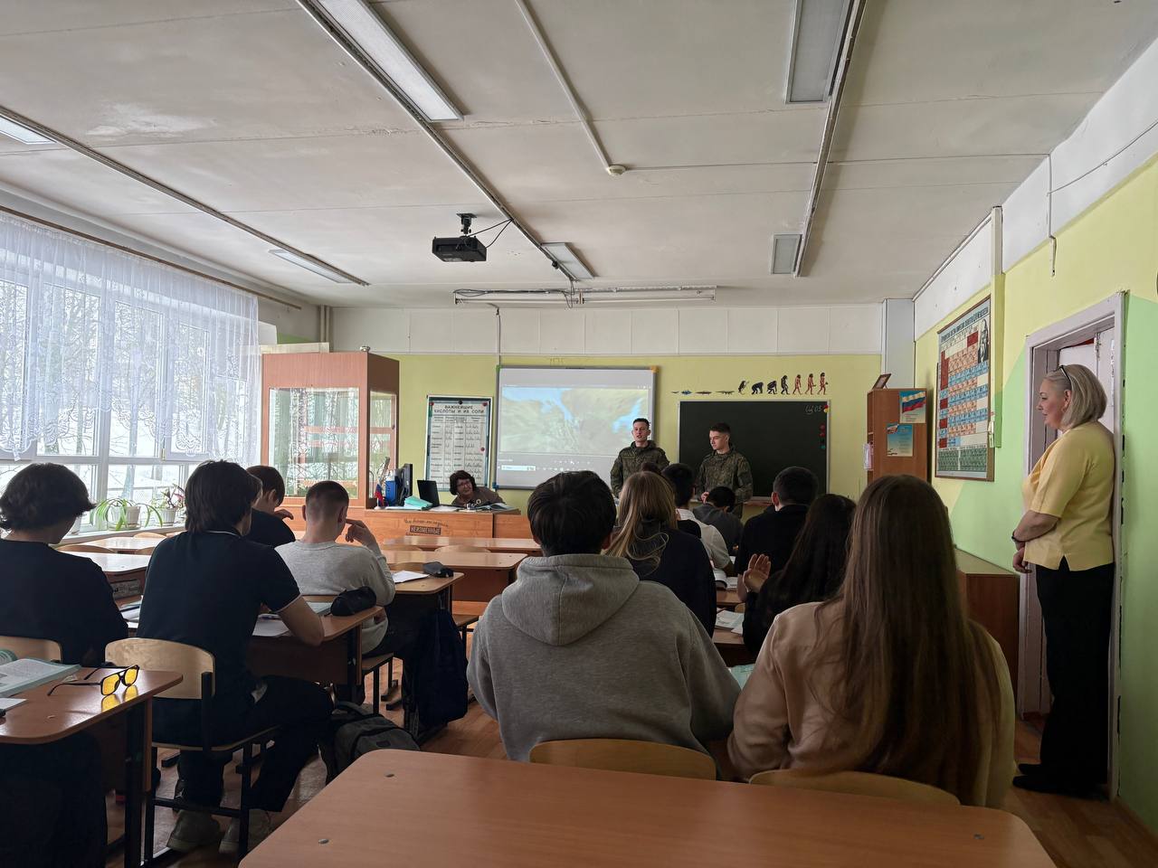 Профориентационное занятие