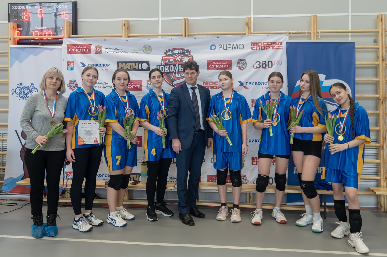 Волейболисты школы № 1 и лицея № 5 из Долгопрудного сразятся с ровесниками из Мытищ Волейболисты школы № 1 и лицея № 5 из Долгопрудного сразятся с ровесниками из Мытищ