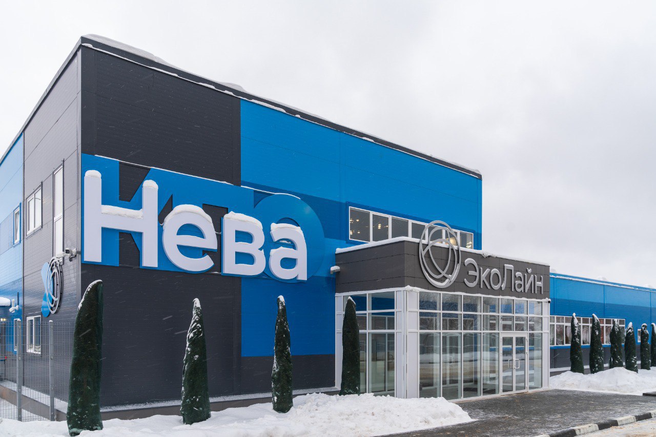 Вопросы по КПО «Нева»? Задайте их лично!