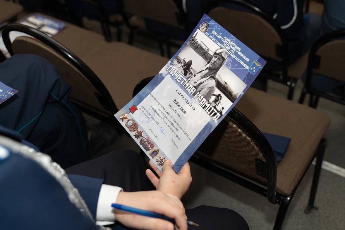 В лицее №14 прошли традиционные «Громовские чтения» В лицее №14 прошли традиционные «Громовские чтения»