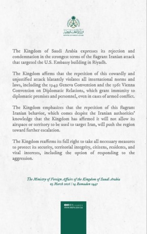 ������������ ����������� ��� ���������� ������ ��������, ��� ��������� �� ����� ����������� �������� ����� �������� �����, ������������ ������ ������ ���������� ��� � ��-�����: