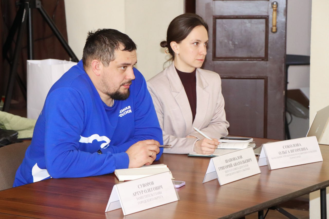 Планы благоустройства сельских территорий обсудили в Мытищах Планы благоустройства сельских территорий обсудили в Мытищах