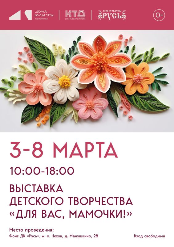 ��� ��� ���, ����� �������