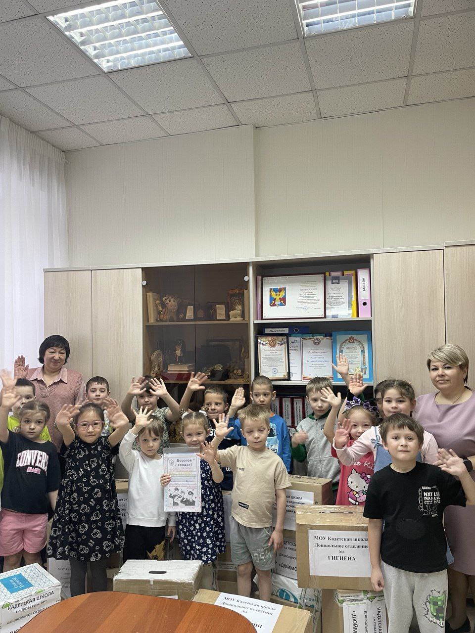 Продукты питания и медикаменты для бойцов СВО передал коллектив детского сада Люберец Продукты питания и медикаменты для бойцов СВО передал коллектив детского сада Люберец