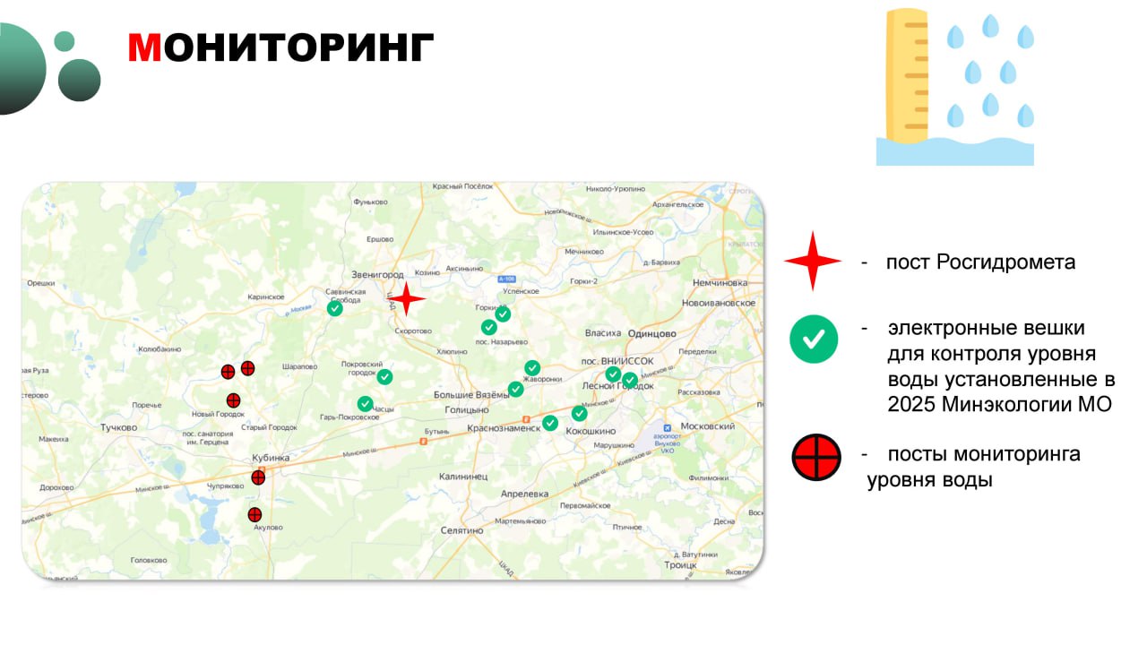 Андрей Иванов: В администрации обсудили подготовку округа к весеннему паводку Андрей Иванов: В администрации обсудили подготовку округа к весеннему паводку
