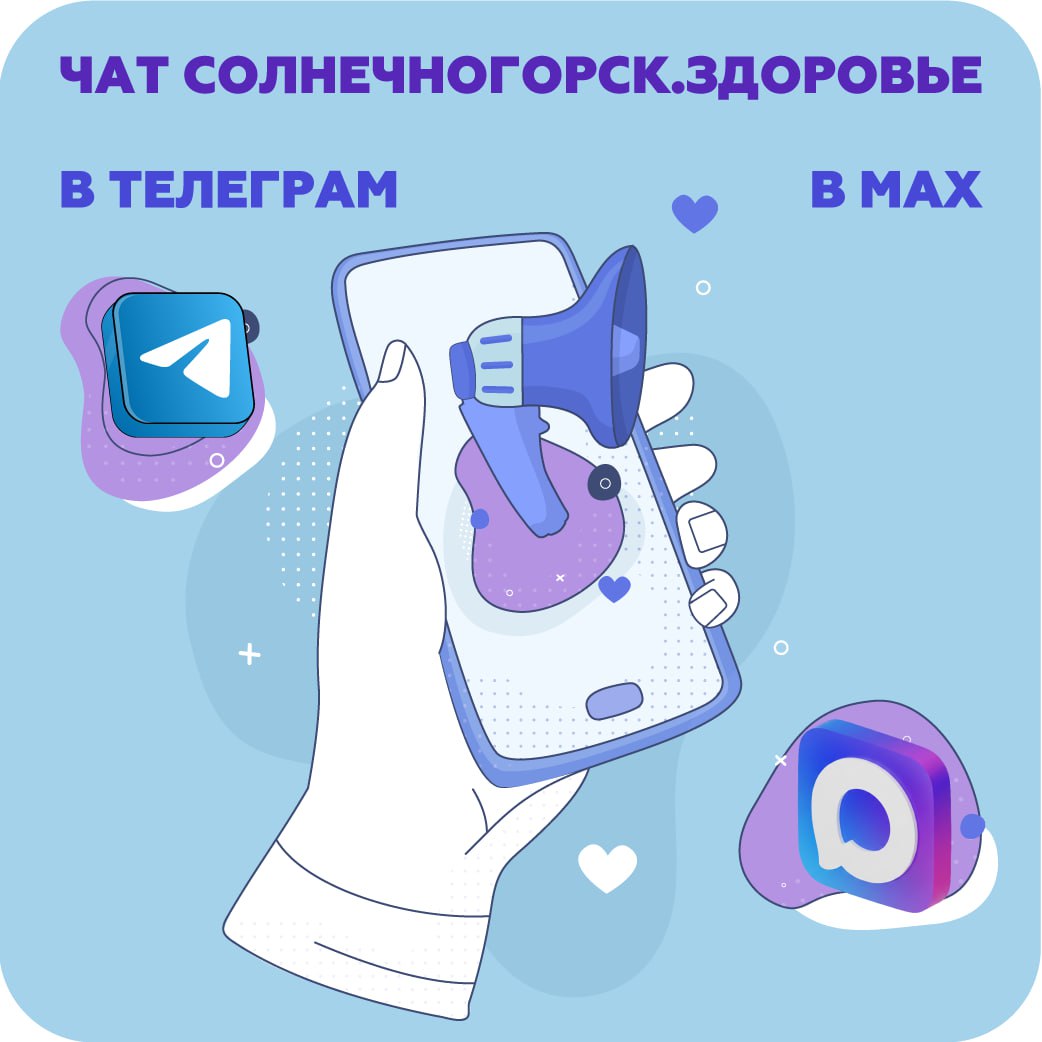 Задать вопрос теперь возможно в MAX