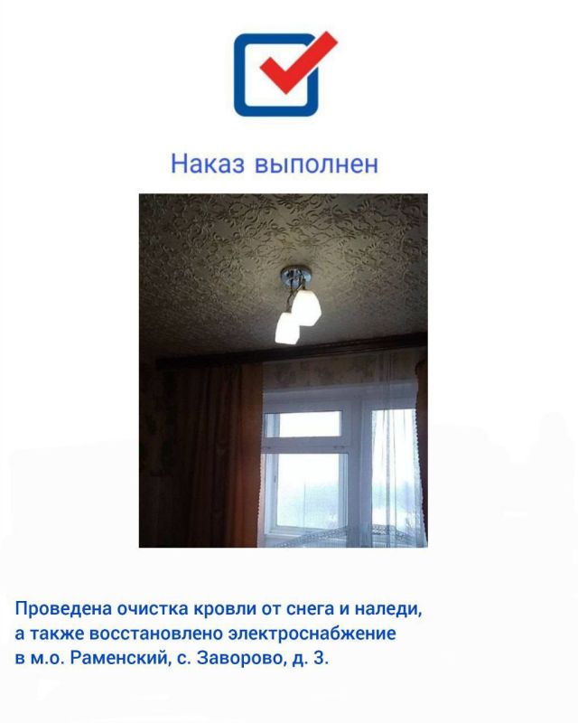 ������� ����������: ���� �������� � ��� 82-������ ���������� �. ��������