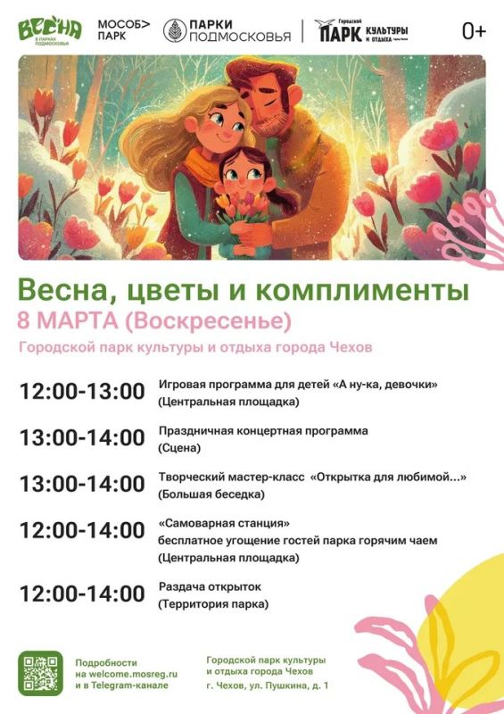 ���������� � ����� ������ �� ����� �������� ���������