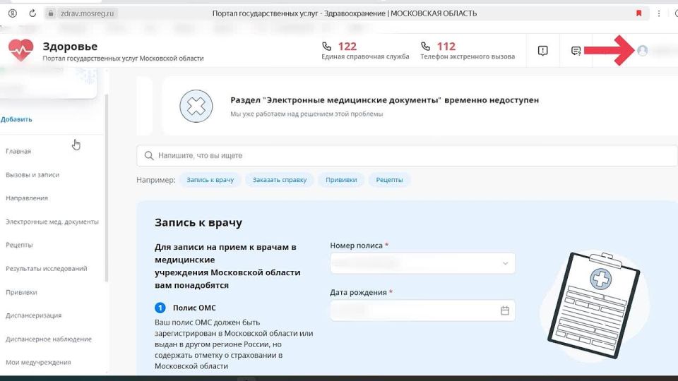 ����������: ������ �� ���� � �����-��������