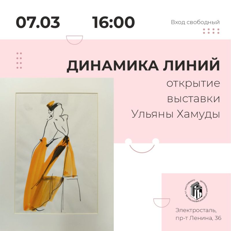 7 ����� � ����������� ��������� ���������� ��. �.�. ������������ ��������� �������� ������������ �������� ������ ������ ��������� �����