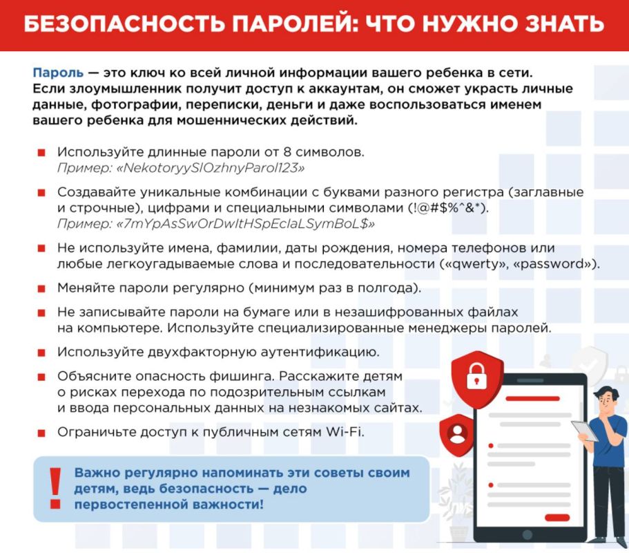 ��� �����!. #������������