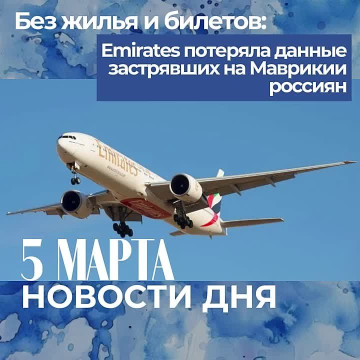 �������� �������� ��� � 5 ����� 2026