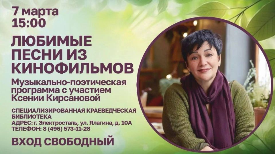 7 ����� � ������������� ���������� ������� ����������-����������� ��������� �������� ����� �� ����������� � �������� ������ ����������