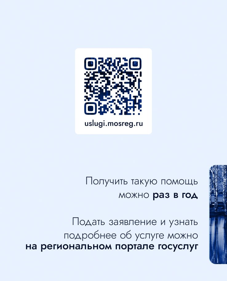 В Московской области при положительной температуре ожидается интенсивное таяние снега и повышение риска паводков В Московской области при положительной температуре ожидается интенсивное таяние снега и повышение риска паводков