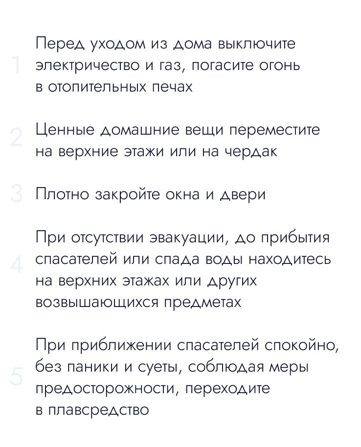 В Московской области при положительной температуре ожидается интенсивное таяние снега и повышение риска паводков В Московской области при положительной температуре ожидается интенсивное таяние снега и повышение риска паводков