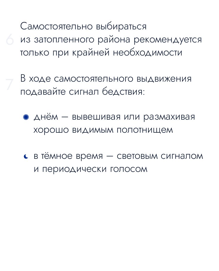 В Московской области при положительной температуре ожидается интенсивное таяние снега и повышение риска паводков В Московской области при положительной температуре ожидается интенсивное таяние снега и повышение риска паводков