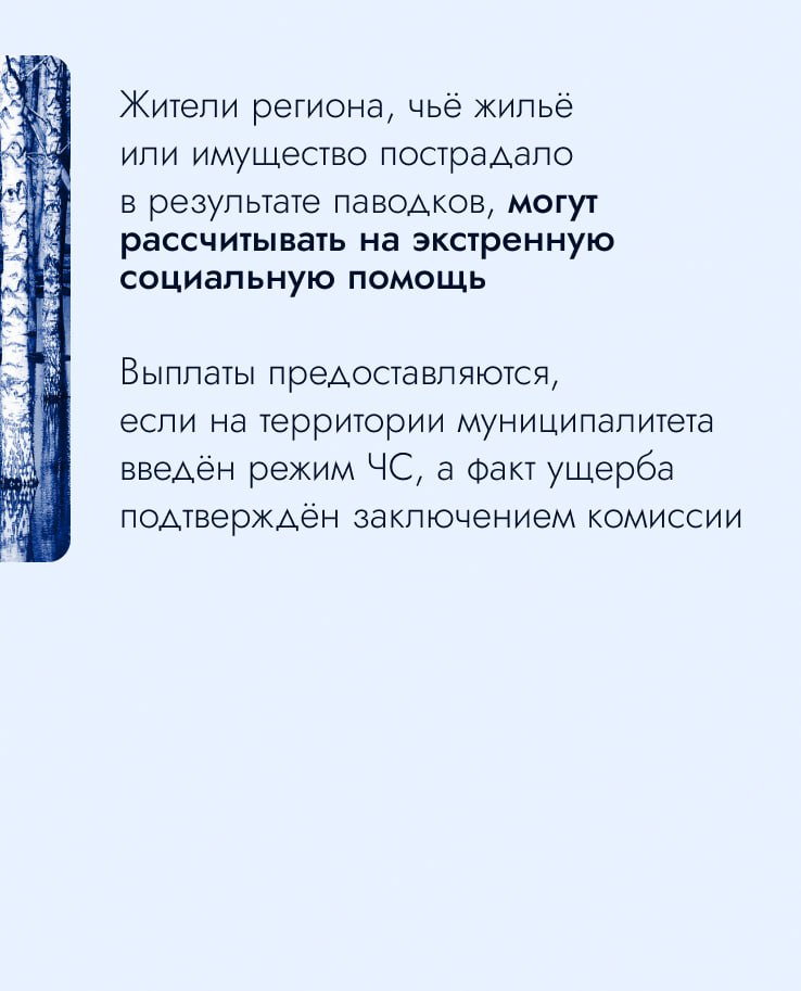 В Московской области при положительной температуре ожидается интенсивное таяние снега и повышение риска паводков В Московской области при положительной температуре ожидается интенсивное таяние снега и повышение риска паводков