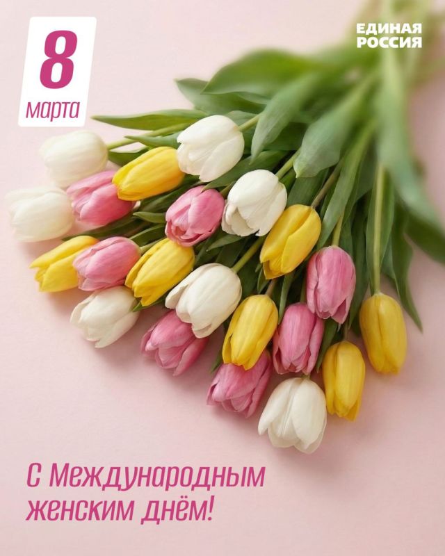 � 8 �����, ���� �������!. �� - ���� � ���, ������������ � ��������, �������� � �����, ������������� ����� � �������������� ������