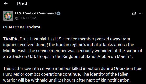 Центральное командование Вооружённых сил США объявило о смерти ещё одного американского солдата: