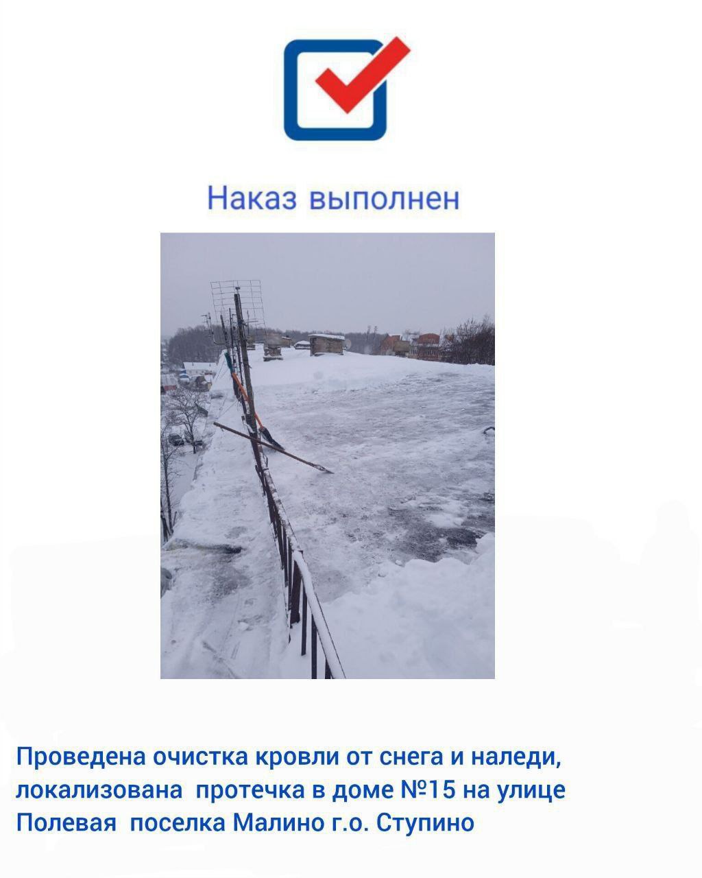 Итоги недели:. Минувшая неделя была региональной и посвящена 8 марта - Международному женскому дню Итоги недели:. Минувшая неделя была региональной и посвящена 8 марта - Международному женскому дню
