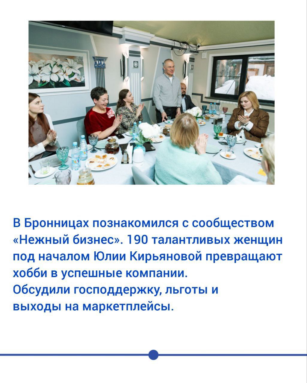 Итоги недели:. Минувшая неделя была региональной и посвящена 8 марта - Международному женскому дню Итоги недели:. Минувшая неделя была региональной и посвящена 8 марта - Международному женскому дню