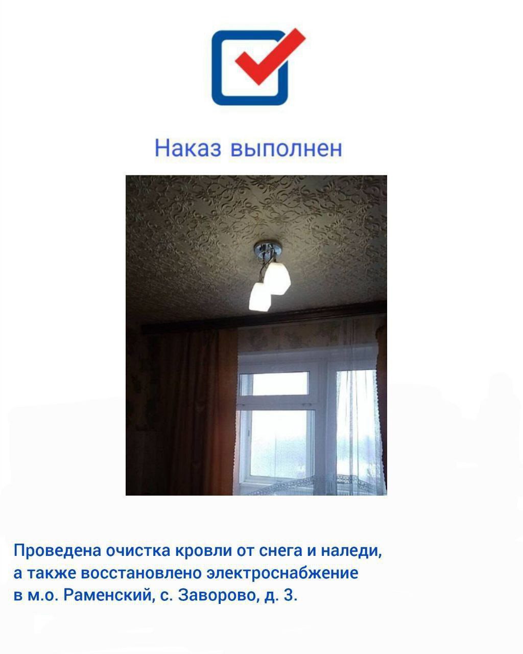 Итоги недели:. Минувшая неделя была региональной и посвящена 8 марта - Международному женскому дню Итоги недели:. Минувшая неделя была региональной и посвящена 8 марта - Международному женскому дню