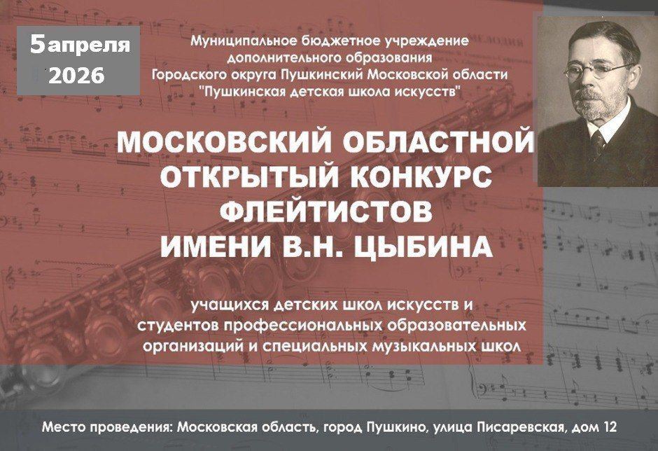 ����������� �������, ��������!