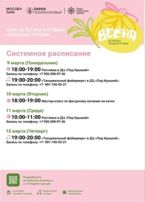 ����������� � ������ ��������-���������� ������