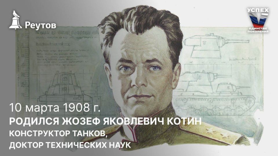 ���� � �������: 10 ����� 1908 ���� - ������� ��������� ������, ����������� ������ � ���������, ������ ����������� ���� ����� �����