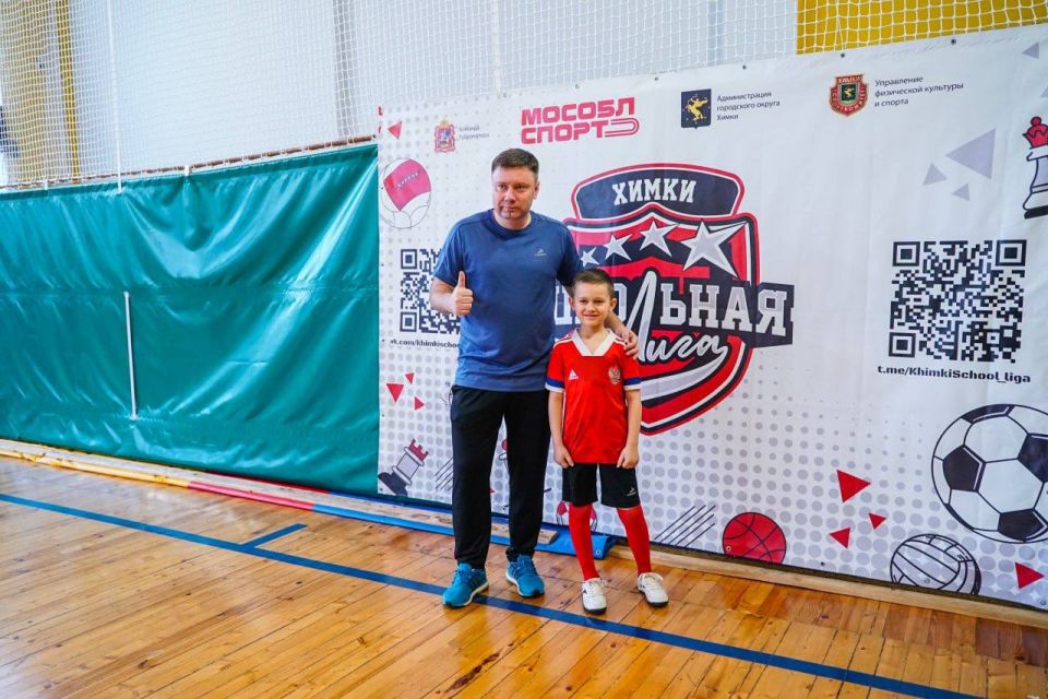 В Химках прошёл мастер-класс от легенды российского футбола
