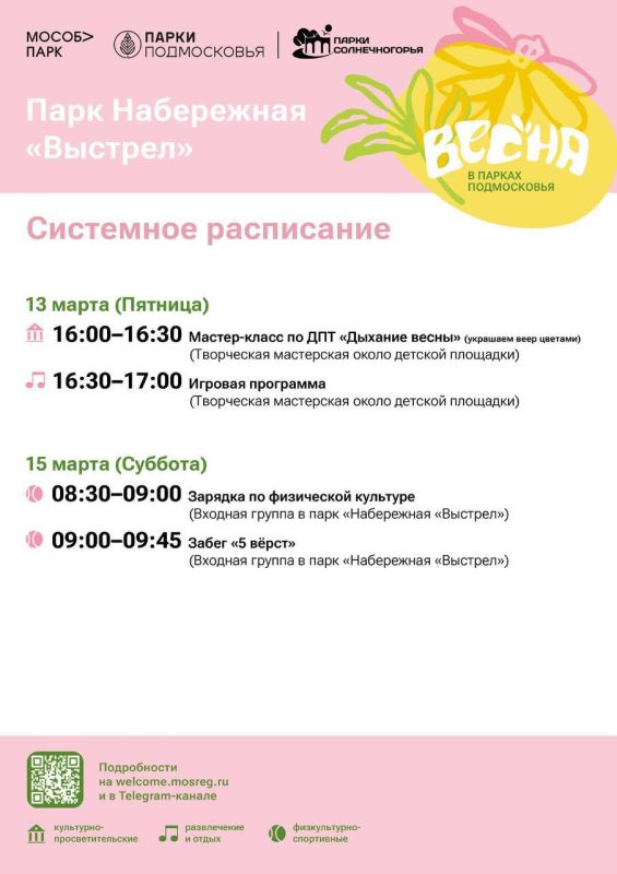 ����� ������! ������ ������ ����, ����� ���� ������, � ������ � ������ �������������� ������� ����������!