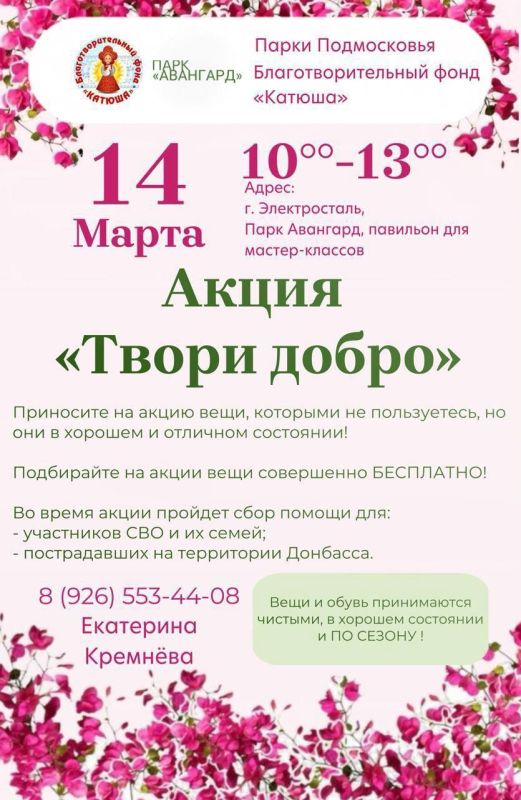 14 ����� ������� ��������� ����������������� ����� ������ �����