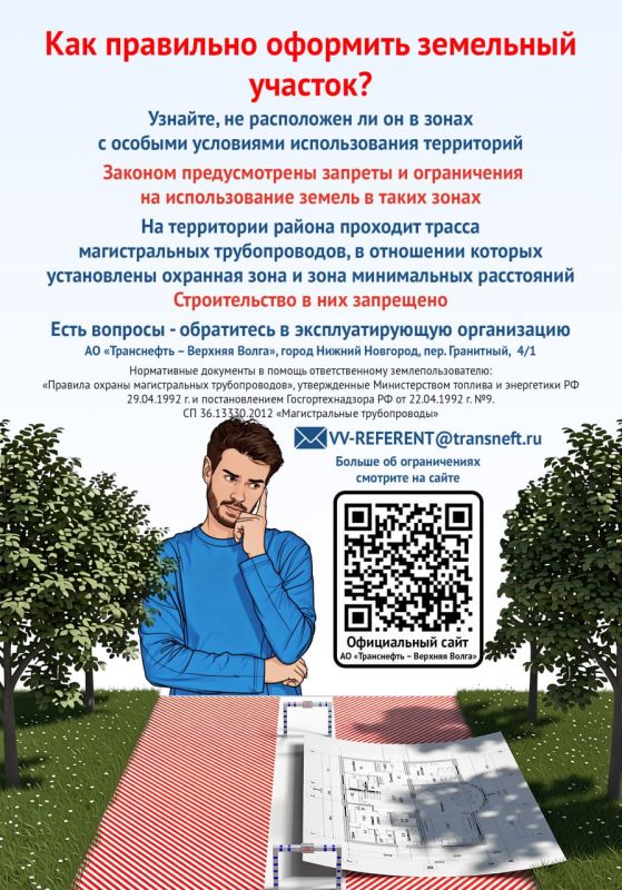 ������������� ������������ � ������� ���������������� �������