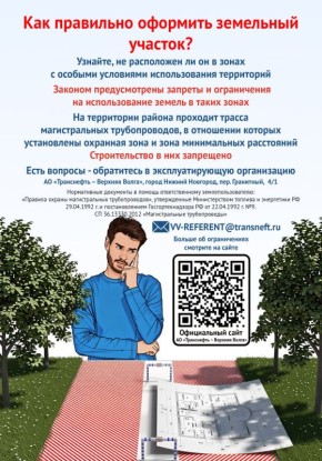 ������������� ������������ � ������� ���������������� �������