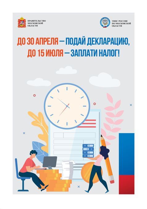 �� ��� ������ � 18 �� ���������� ������� ���������� � ������������� ������������ ������ ���������� � �������, ���������� � 2025 ����