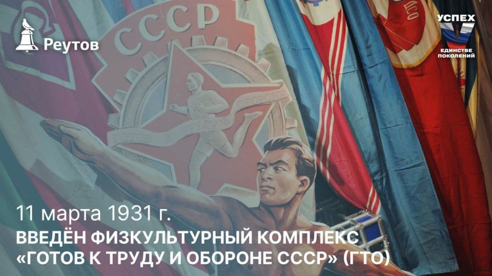 ���� � �������: 11 ����� 1931 ���� � � ��������� ����� ��� ����� ������������� �������� ������ � ����� � ������� ���л