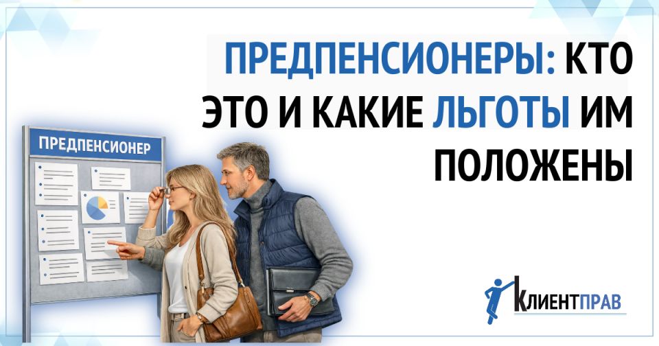 ��������������: ��� ��� � ����� ������ �� ��������