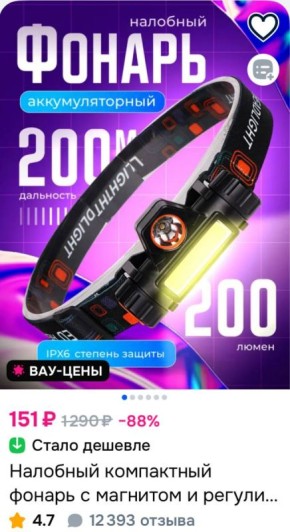 ����������� ��Ш� ��� ������