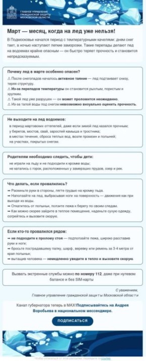 ���������, �������� ��. @dmitrovreg