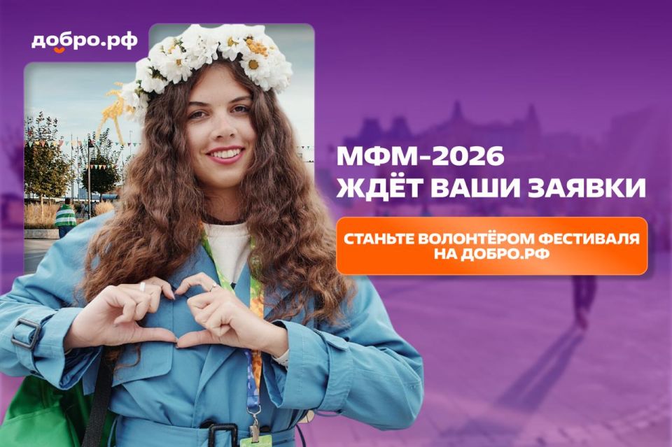 ������ ����� ���������� �� ������������� ��������� ������� � 2026!