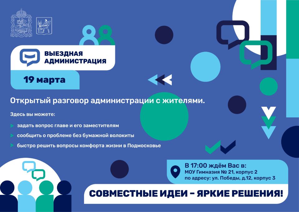 ������ ���������� ������ ������������ �� �������� �������������, ������� ������ 19 ����� � 17:00 � �������� � 21 (������ 2) �� ������: ��. ������, �. 12, ������ 3