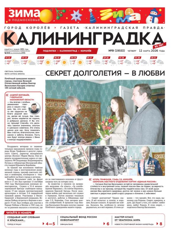 ���������� 9-� ������ ������ ��������������! �������� ��������� ������ ������, �������� ������� ������������� ����� ������ ���������� ������� ������� 100-������ ������