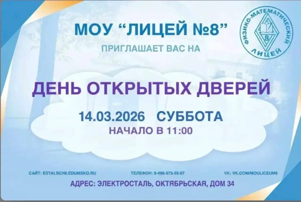 14 ����� � ����� � 8 ������� ���� �������� ������