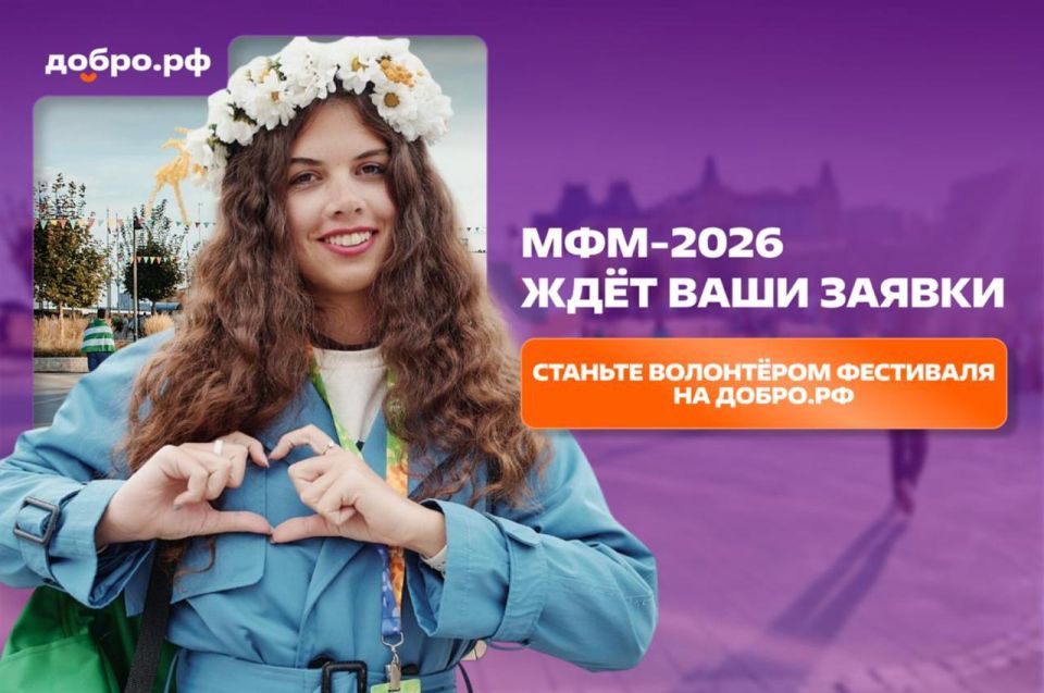 ����� ���������� �� ������������� ��������� ������� � 2026!