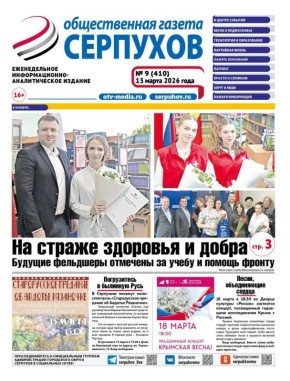 ����� ����� ����� ������������� ������ � �������� �9 �� 13 �����