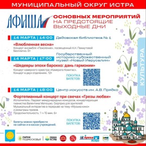 ������� ��������: �������� ��������� ����������� ��������� ��� - ����������� � ����� �����